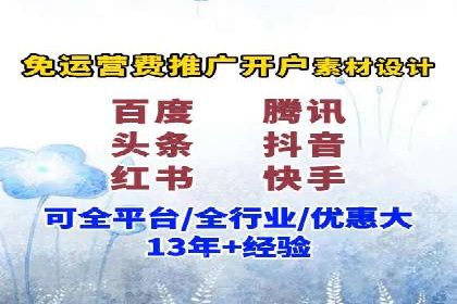 百度推广的移动端策略：某APP的快速增长之路