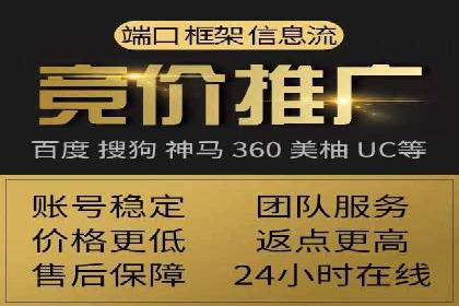 某企业通过SEM竞价推广实现业绩翻倍的秘诀