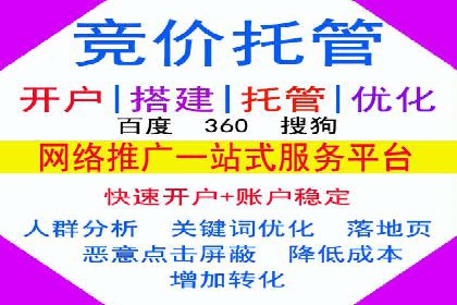 从失败到成功：一个sem竞价代运营的逆袭案例