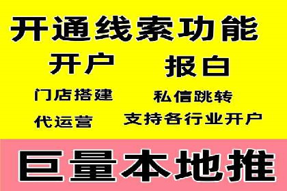 抖音信息流内容运营策略探讨