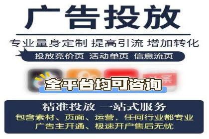 百度推广费用与广告创意结合的案例研究